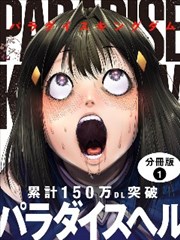 第5话 灵蝶引路